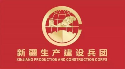 ​新疆精神是什么（新疆新时代利刃：兵团精神）