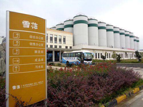 华润啤酒河北分公司