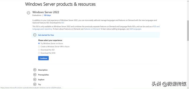 windowsserver网络操作系统（微软发布最新服务器操作系统Windows）(2)