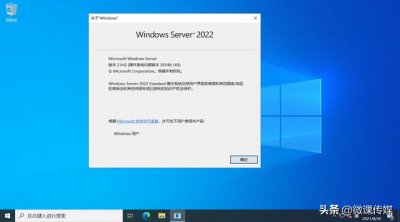 ​windowsserver网络操作系统（微软发布最新服务器操作系统Windows）