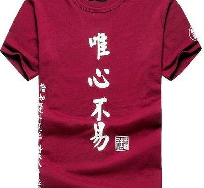 唯心不易（唯心不易的意思）