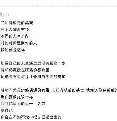 唯心不易（唯心不易的意思）