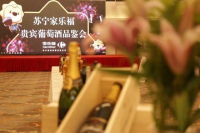 ​家乐福 甜红酒选购_家乐福的酒洋酒是真的假的?