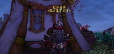 ​熊猫人之谜声望有哪些（熊猫人之谜任务线）