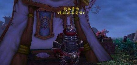 熊猫人之谜声望有哪些（熊猫人之谜任务线）