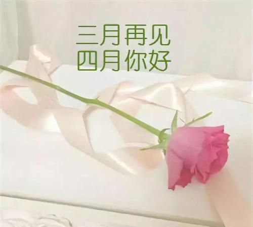 四月黄昏的唯美句子