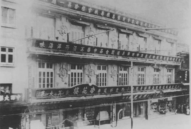 杏花楼老字号大全（老店新谭百年杏花楼）(2)
