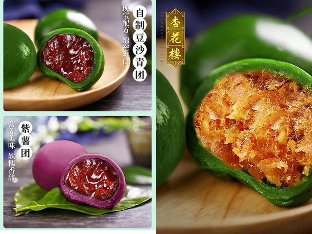 杏花楼老字号大全（老店新谭百年杏花楼）(8)
