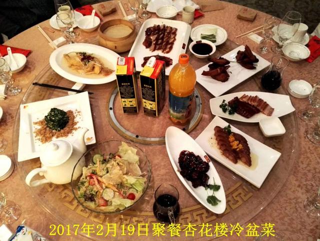 杏花楼老字号大全（老店新谭百年杏花楼）(4)