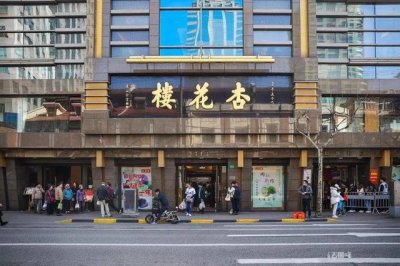 ​杏花楼老字号大全（老店新谭百年杏花楼）