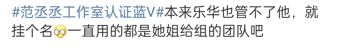范丞丞为什么退出乐华娱乐(范丞丞加入乐华娱乐公司的时候什么样)