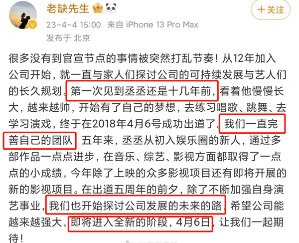 范丞丞为什么退出乐华娱乐(范丞丞加入乐华娱乐公司的时候什么样)