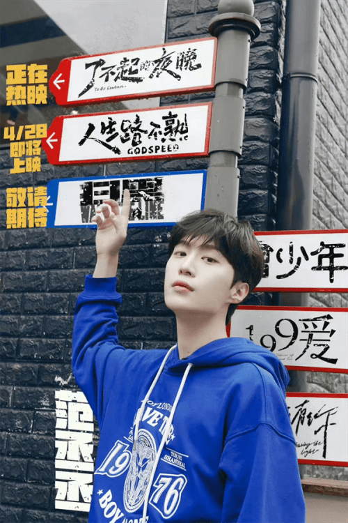 范丞丞为什么退出乐华娱乐(范丞丞加入乐华娱乐公司的时候什么样)