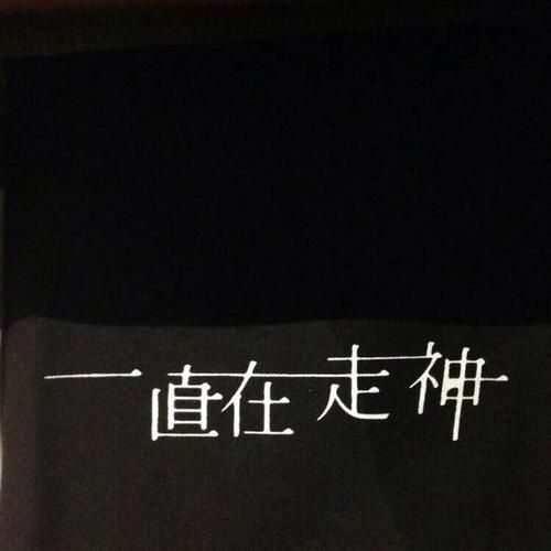 就放心去吧祝你幸福和快乐，就放心去吧 萧敬腾-第1张图片-