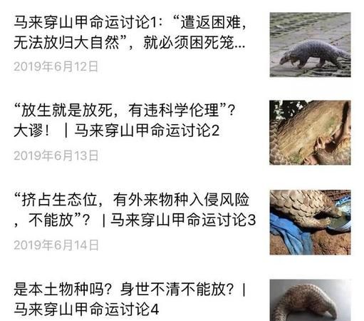 功能性灭绝什么意思：功能性灭绝的具体含义是什么