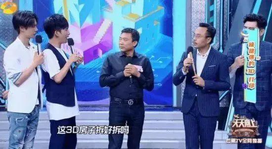 苏州3D打印别墅火了！3天就能建一套，130㎡只需20万

