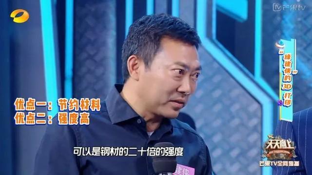 苏州3D打印别墅火了！3天就能建一套，130㎡只需20万

