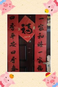 ​贴对联有什么讲究吗不能在哪里贴呢？贴对联有什么讲究吗上午还是下午