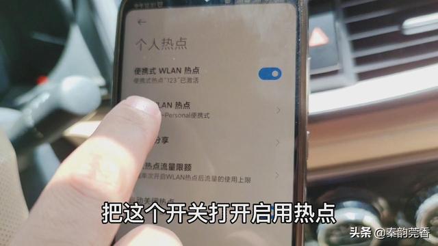 怎么样正确使用高德地图（教你正确使用高德地图）(2)
