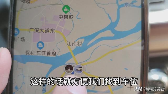 怎么样正确使用高德地图（教你正确使用高德地图）(11)