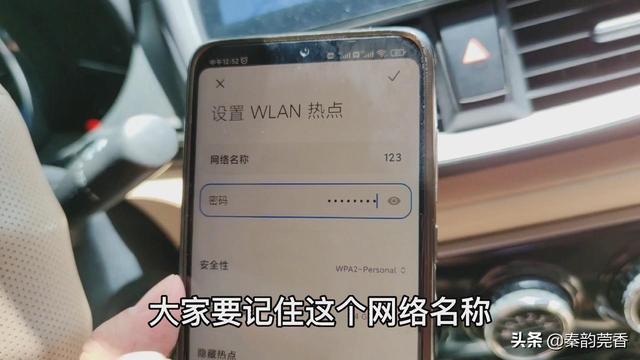 怎么样正确使用高德地图（教你正确使用高德地图）(3)