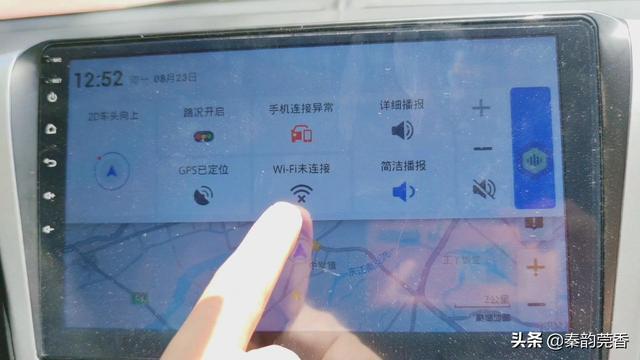 怎么样正确使用高德地图（教你正确使用高德地图）(4)