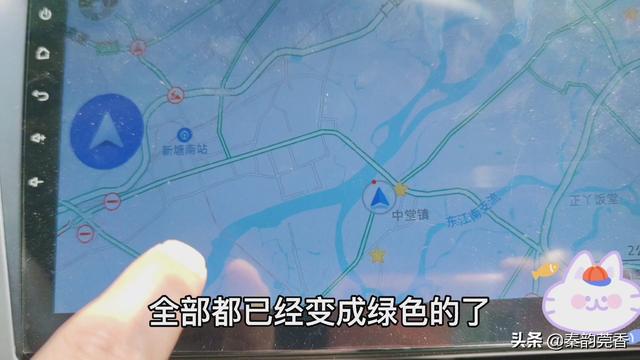 怎么样正确使用高德地图（教你正确使用高德地图）(5)