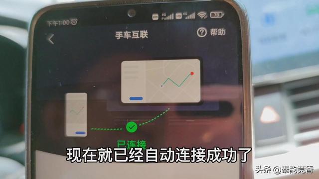 怎么样正确使用高德地图（教你正确使用高德地图）(8)