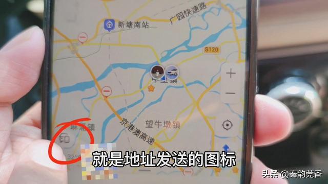 怎么样正确使用高德地图（教你正确使用高德地图）(9)