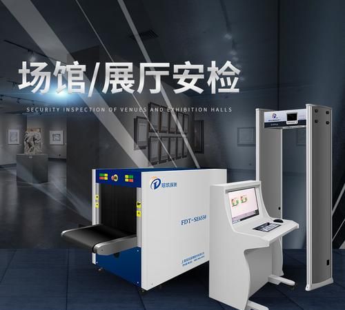 地铁站安检仪器会对水有辐射吗