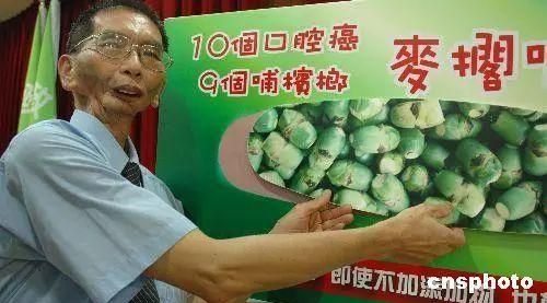 口味王槟榔一个可以吃多久