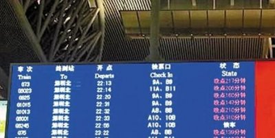 ​动车会晚点么，动车为什么会晚点一个多小时？