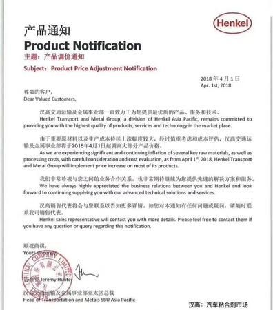 顺祝商祺用在什么地方