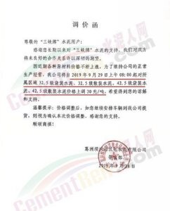 ​顺祝商祺，顺颂商祺与顺祝商祺的分别？
