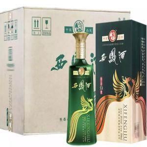 西凤青鼎和华山论剑