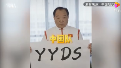 ​cpdd是什么梗