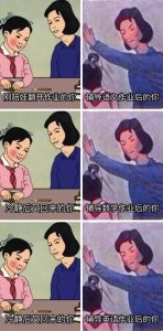 ​初中毕业的宝妈可以在家自学什么，宝妈想去学点技术，该学些什么好呢？