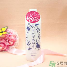alovivi薏仁水怎么样？皇后薏仁水好用吗？