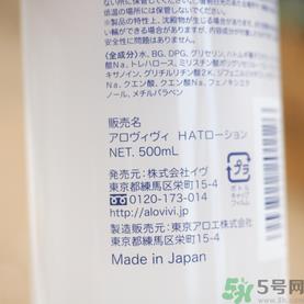 alovivi薏仁水怎么样？皇后薏仁水好用吗？