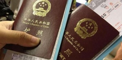 ​办护照要带什么，办护照要带些什么东西去办呀？