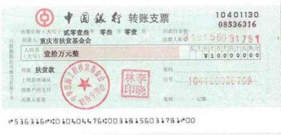 ​银行承兑汇票怎么贴现？银行承兑汇票贴现流程