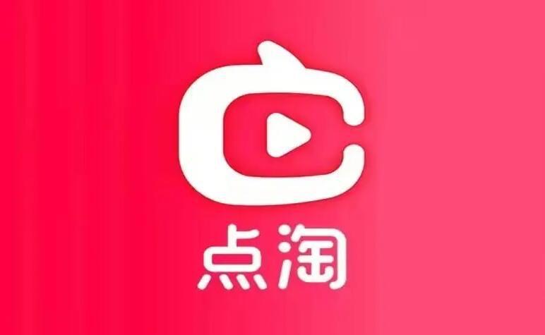 生活国内最靠谱的电商平台（国内电商平台排行榜前十名）  5