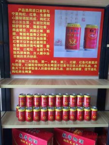 ​啤酒免费代理0元铺货，求一款免费的啤酒销售管理软件