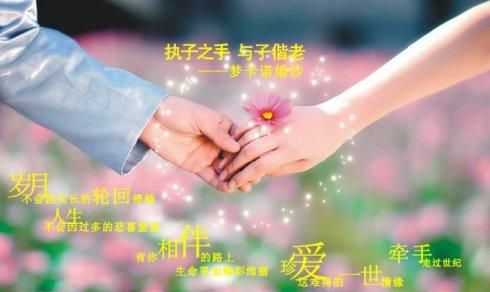 死生契阔，与子相悦，执子之手，与子偕老是什么意思