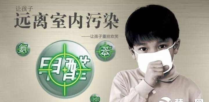 甲醛检测值是0.02婴儿可以居住吗