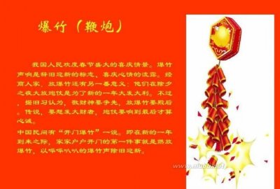 ​风俗的由来，家乡风俗的来历是什么？