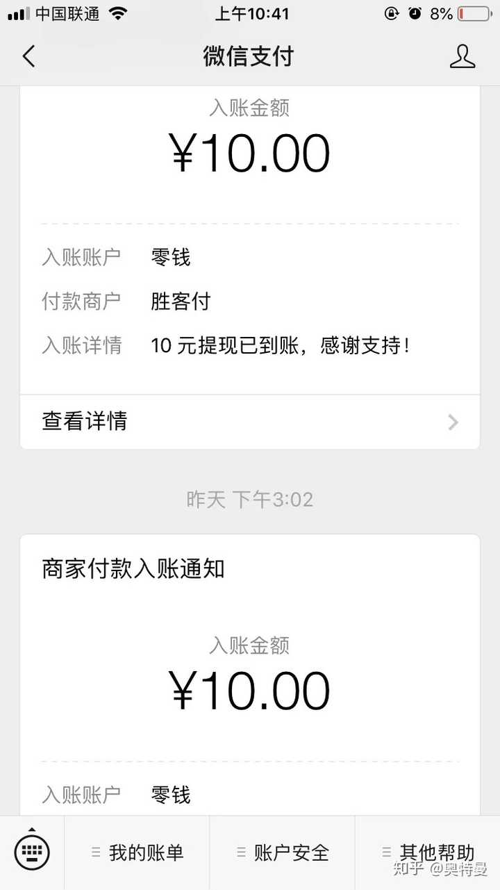 怎么在手机赚钱一天收入五十：用手机赚钱日入50的方法是不是真的