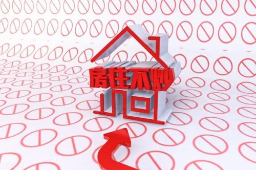 宁远房产网二手房出售(宁远房产网58)-第2张图片-