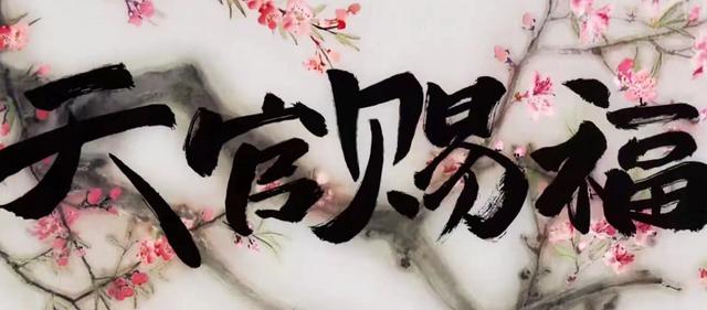 穿书自救指南第二季在哪播出（穿书自救指南有第二季）(7)