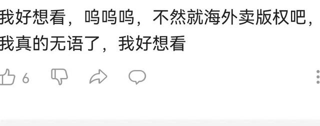 穿书自救指南第二季在哪播出（穿书自救指南有第二季）(3)